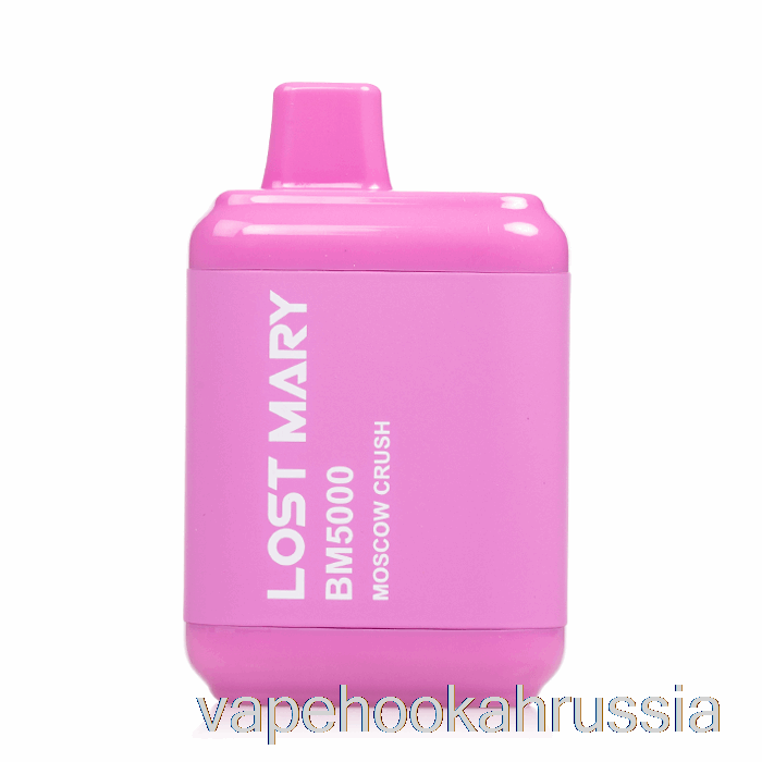Vape Juice Lost Mary BM5000 одноразовый Moscow Crush